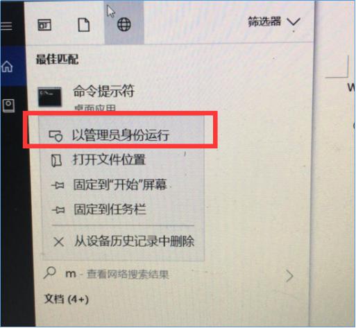 提示向程序发送命令时出现问题_电脑命令符_什么是命令提示符