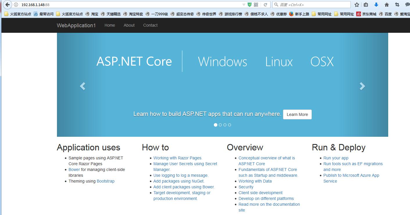 Centos7 系统下搭建.NET Core2.0+Nginx+Sup