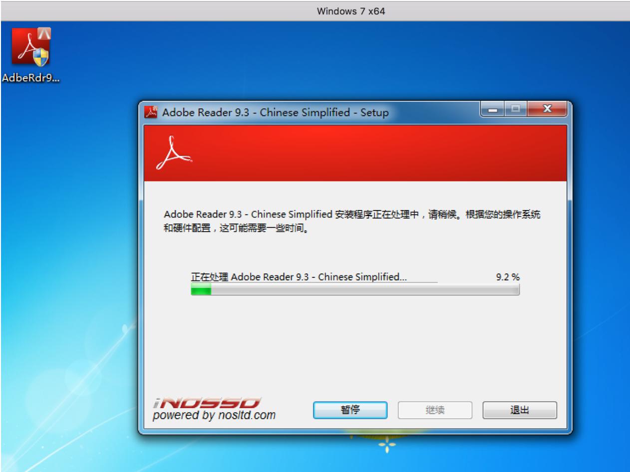 Adobe注册机Windows