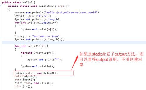 c ++中静态关键字和函数的详细说明