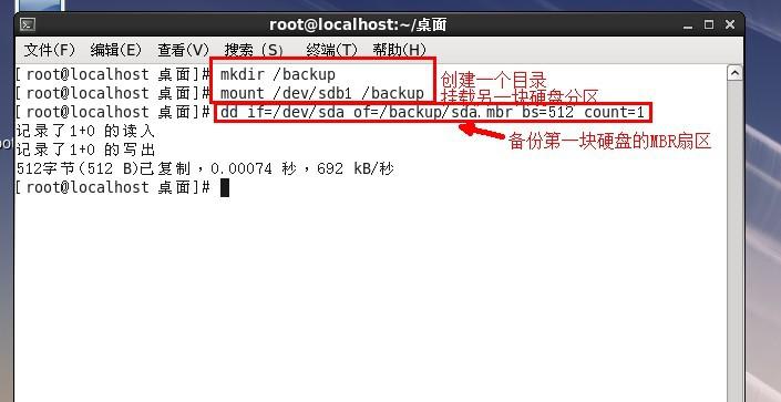 硬盘无法读取引导扇区_硬盘无法读取引导扇区