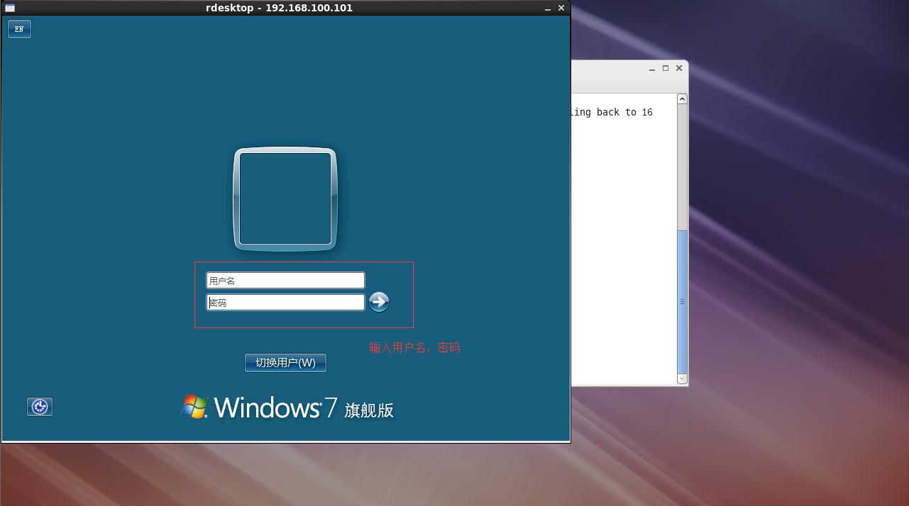 u盘自动拷贝电脑文件_虚拟机linux拷贝u盘文件 permi den_虚拟机linux拷贝u盘文件 permi den