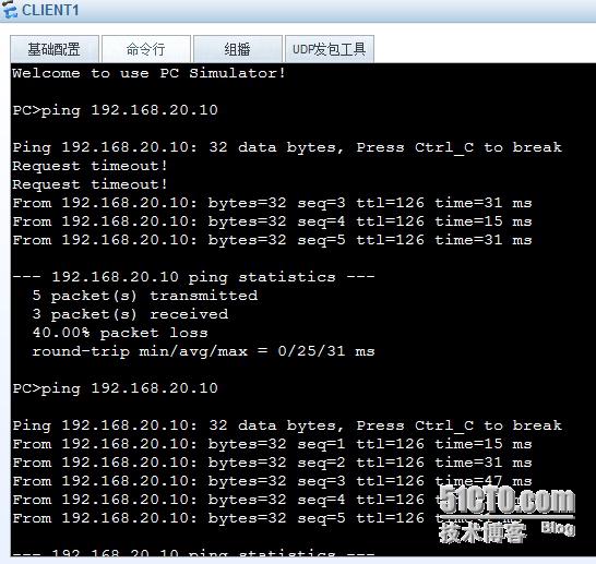 华为路由器ping命令_能ping通,不能路由跟踪_ping路由什么意思