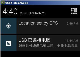 如何在Android中获取GPS信息并上传到服务器？