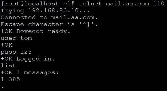Linux运维高级篇-CentOS 7下Postfix邮件服务器