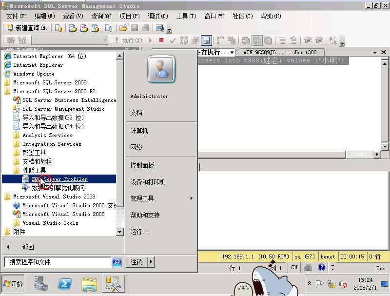 SQLserver 数据库的索引,存储过程和触发器的
