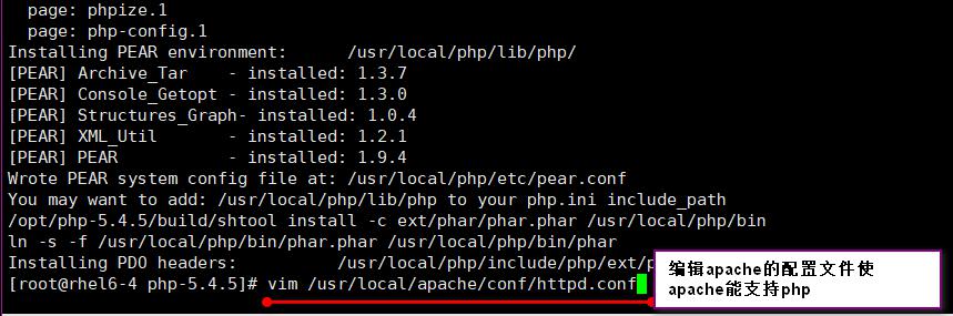 php 如何控制台输出到文件