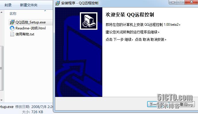 黑马远程控制怎么用_远程电脑控制_如何控制电脑远程开机