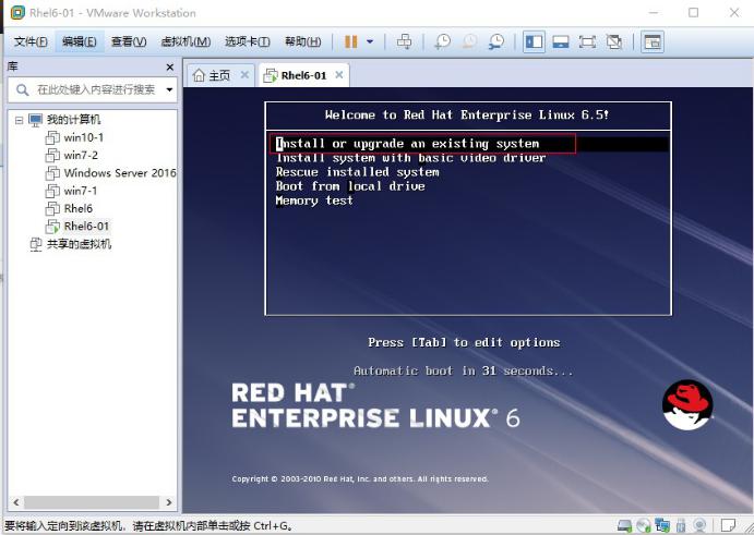 red hat linux 6.5 详细图示安装教程