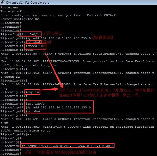端口配置查看_端口配置  第1张
