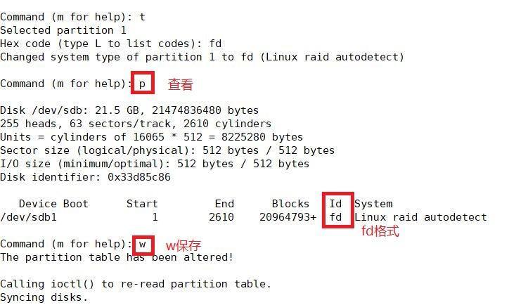 磁盘管理-raid1卷(镜像卷)