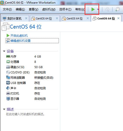 云计算:利用叶子云桌面虚拟化管理平台搭建企