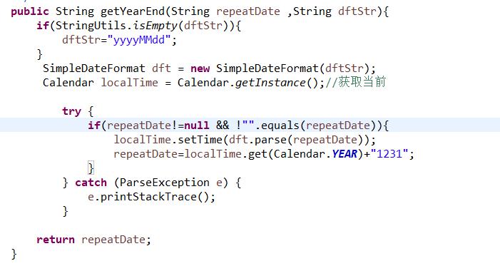 java使用Calendar类获取常用简单工具类