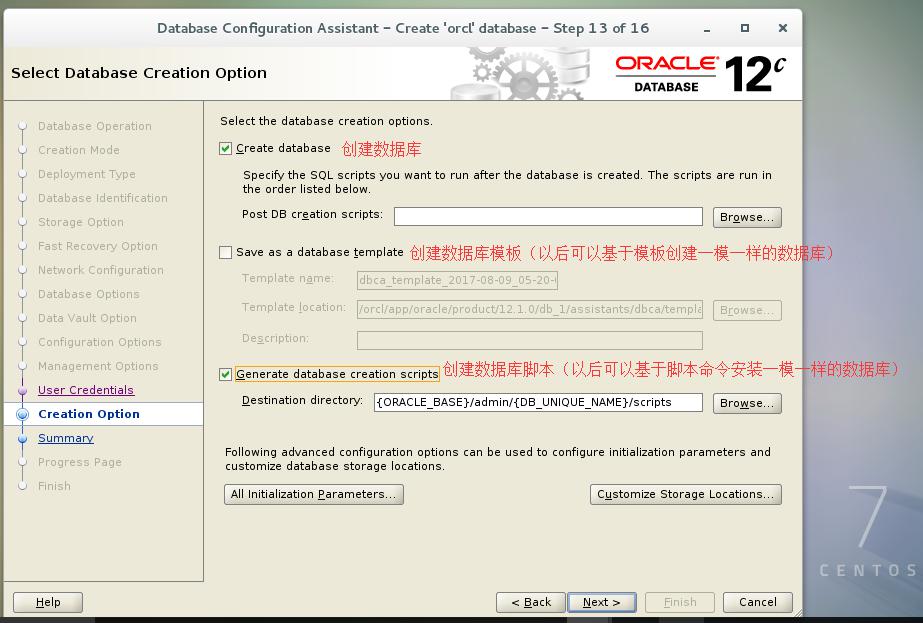 Linux Centos7安装Oracle12c第二版本