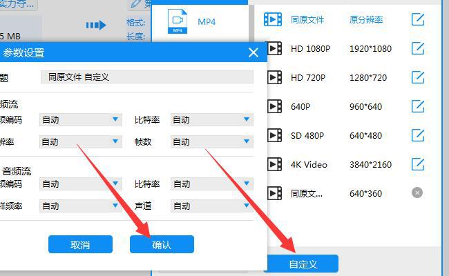 如何优酷视频转换格式_手机优酷转换视频格式_优酷如何转换视频格式