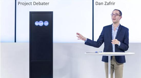 IBM人工智能系统Project Debater 两次辩论均获