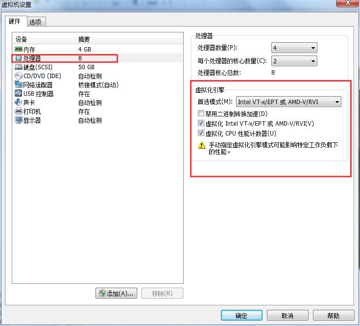 云计算:利用叶子云桌面虚拟化管理平台搭建企