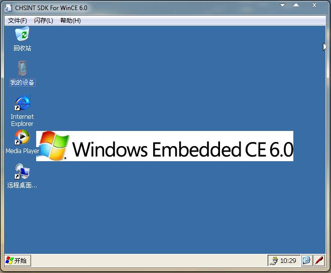 wince6.0应用软件_spss 应用论文_汉王 t318 软件软件