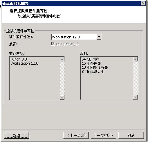 VMware下安装CentOS6.5