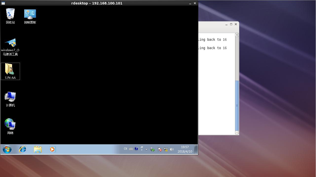 win7旗舰版远程连接_win7旗舰版远程连接