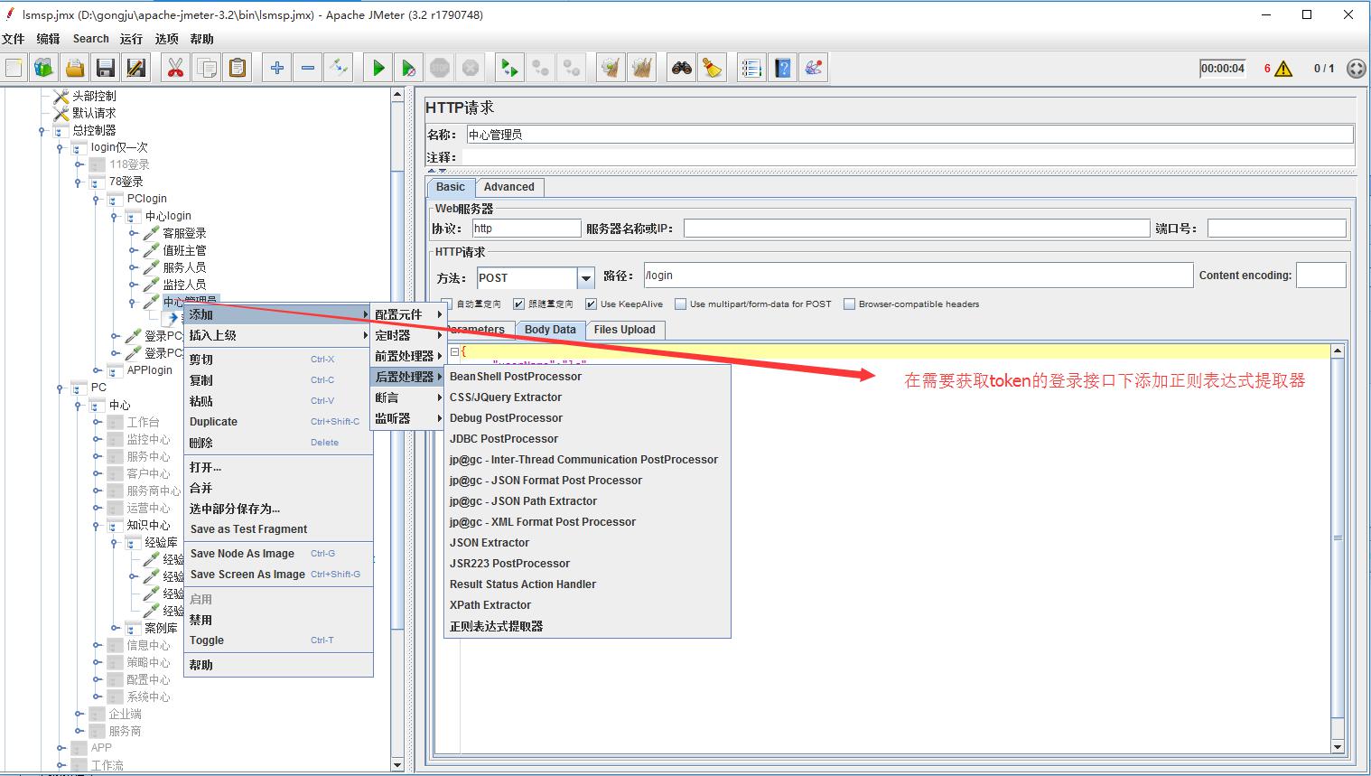 常用 正则表达式大全_jmeter中正则表达式大全_正则表达式大全