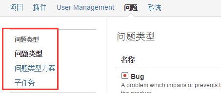 JIRA如何个性化定制工作流?