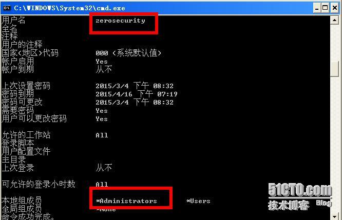 黑客的肉鸡_黑客肉鸡_黑客肉鸡的价值