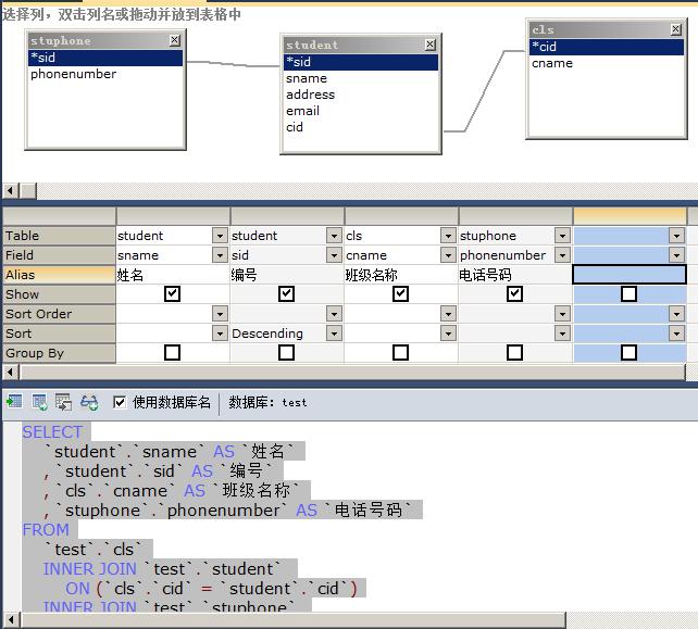 mysql 调用存储批量过程_mysql存储过程临时表实例_mysql存储过程中set