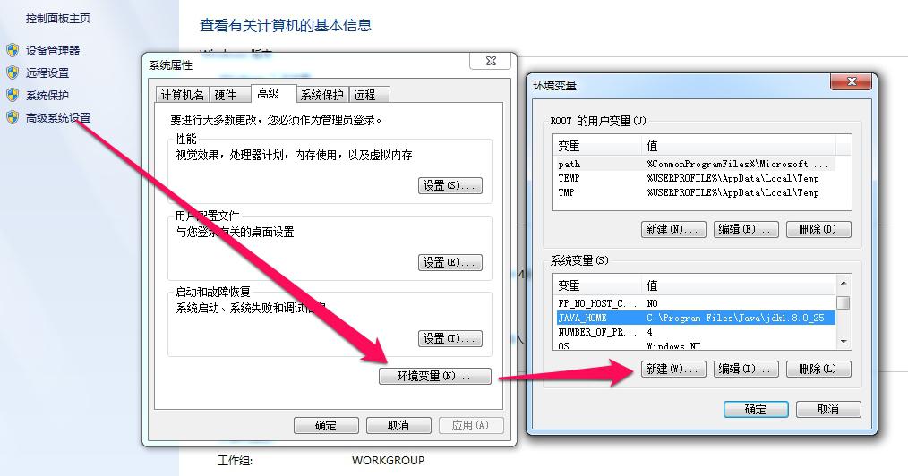 从零开始安装Android Studio并快速配置SDK的