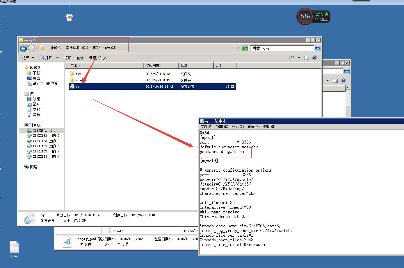 java读取config文件_config是什么文件夹_config.msi是什么文件