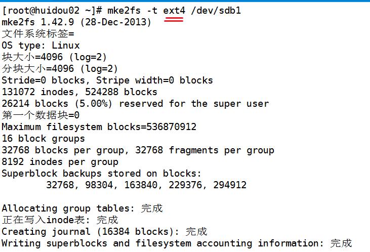 Linux 通过网络挂载 windows 下 NTFS 文件格式