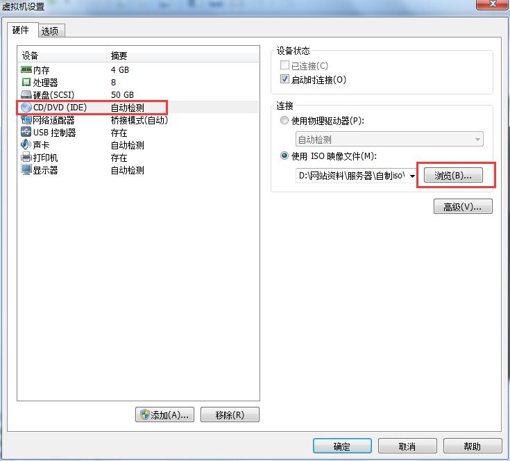 云计算:利用叶子云桌面虚拟化管理平台搭建企