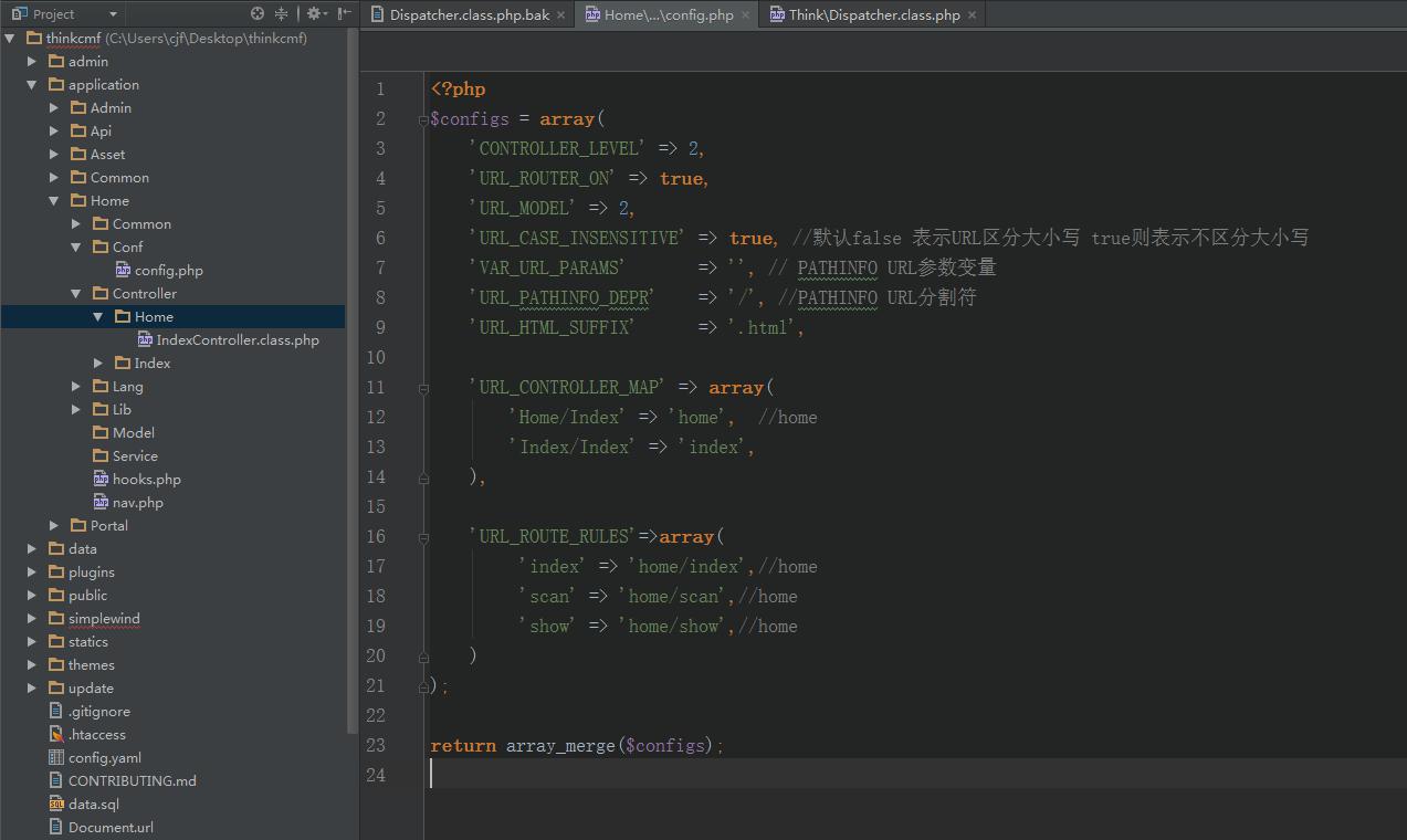 Symfony2 EventDispatcher组件