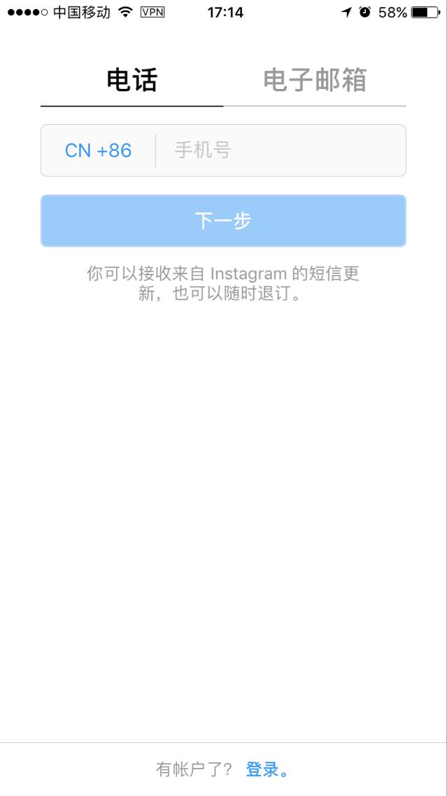 IOS(苹果)怎么注册Instagram使用方法--怎么
