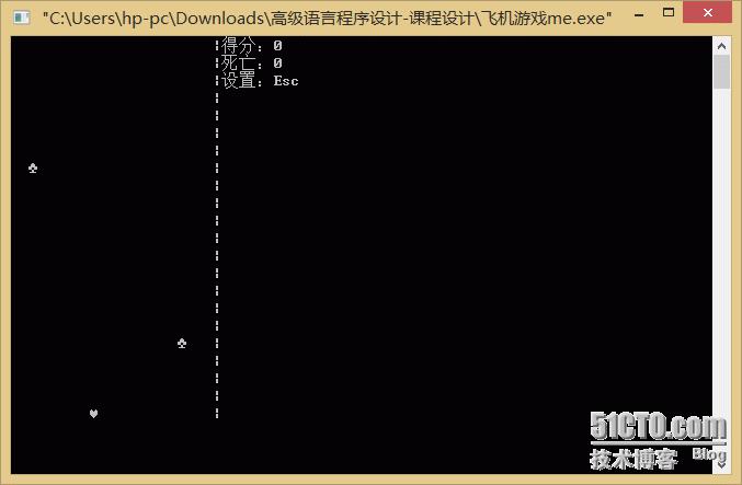 小飞机游戏C语言程序&划拳