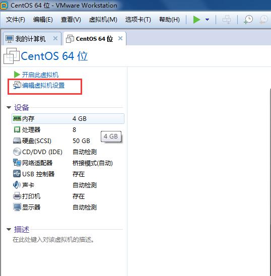 云计算:利用叶子云桌面虚拟化管理平台搭建企