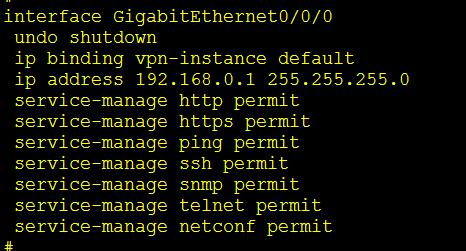 华为USG6000V防火墙视图化配置