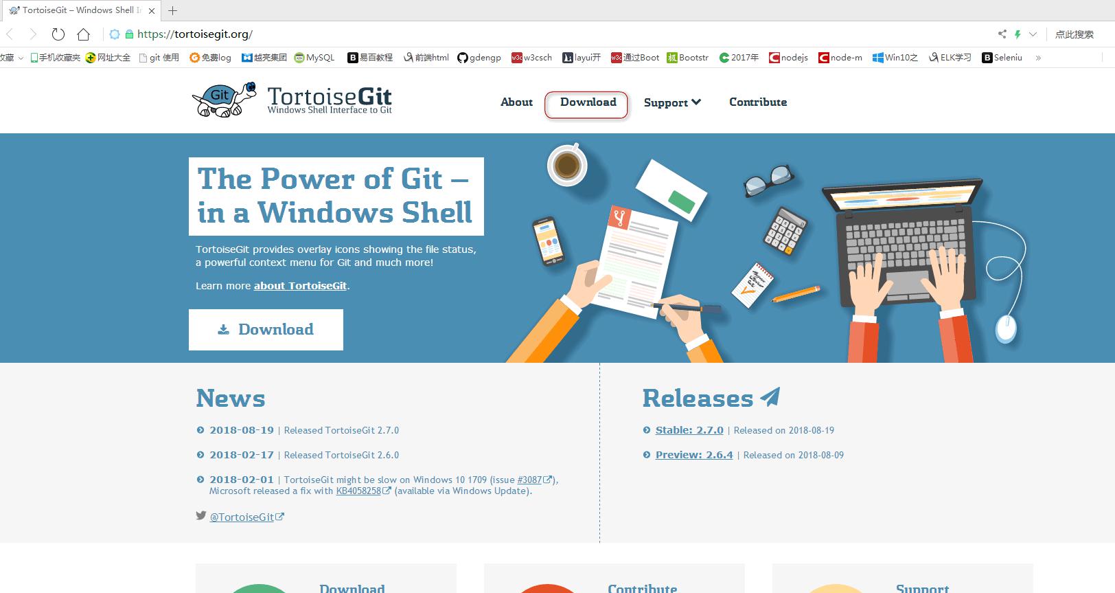 4.进入https://tortoisegit.org/官网,点击download