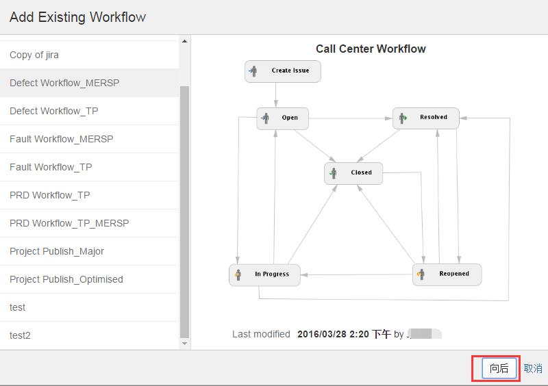 JIRA如何个性化定制工作流?
