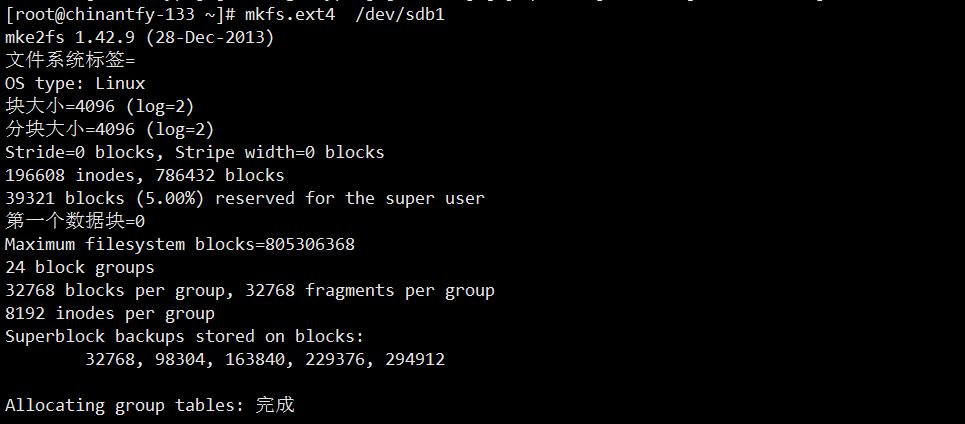 将分区格式化为ext4格式